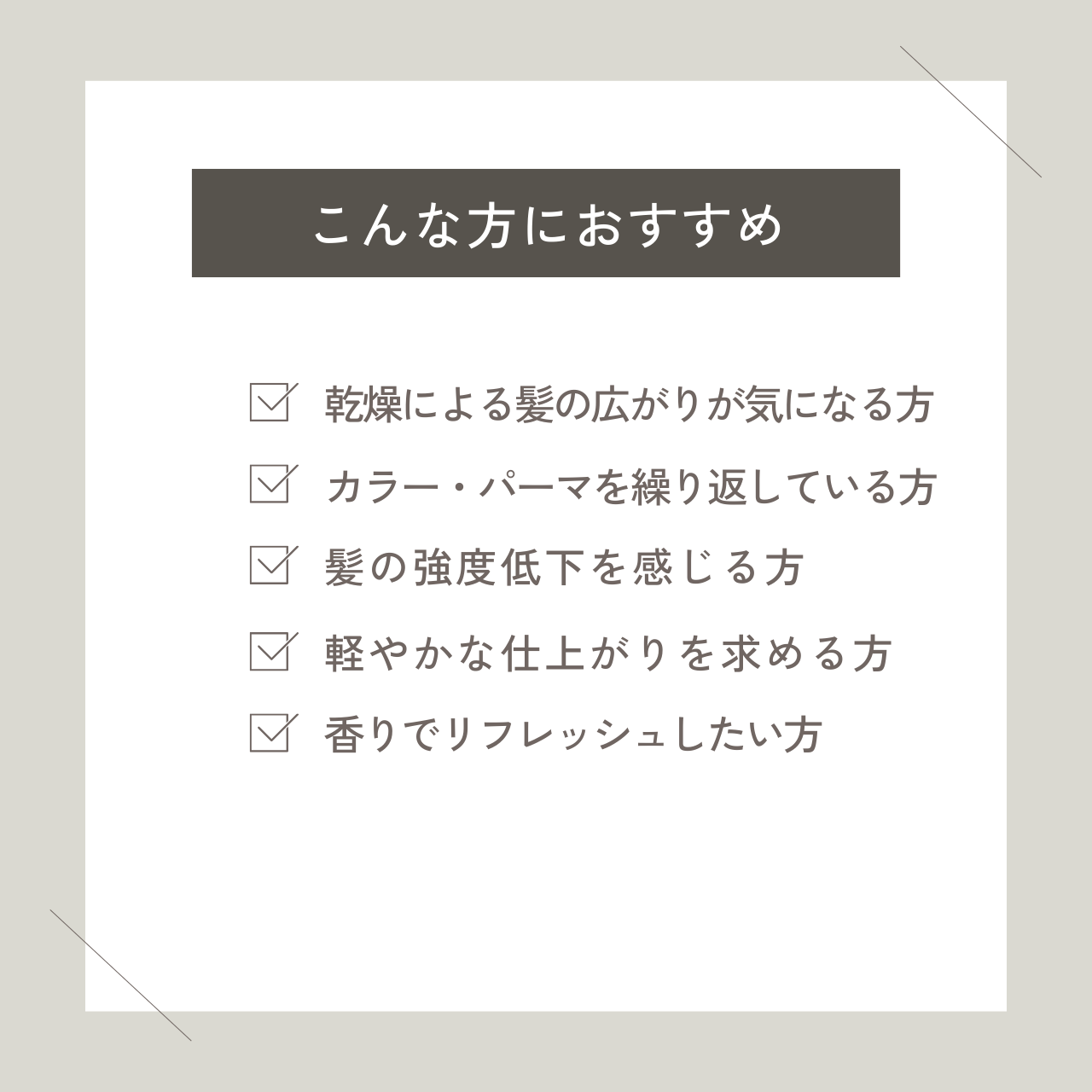 Fプロテクト ヘアマスク ベーシックタイプ 200g
