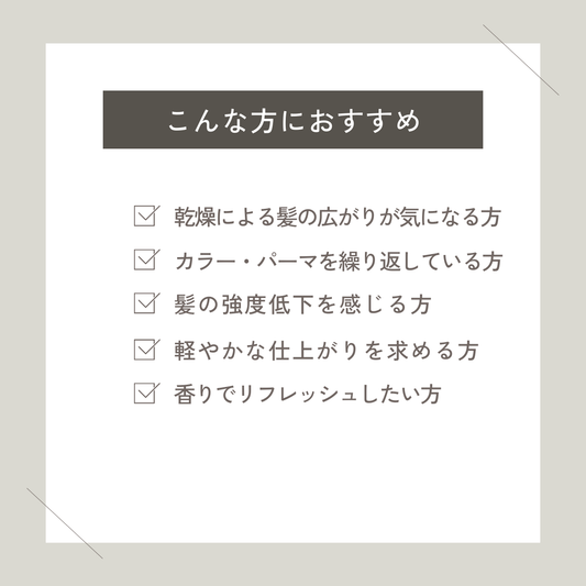 Fプロテクト ヘアマスク ベーシックタイプ 200g