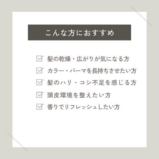 Fプロテクト ヘアシャンプー リッチタイプ 300ml