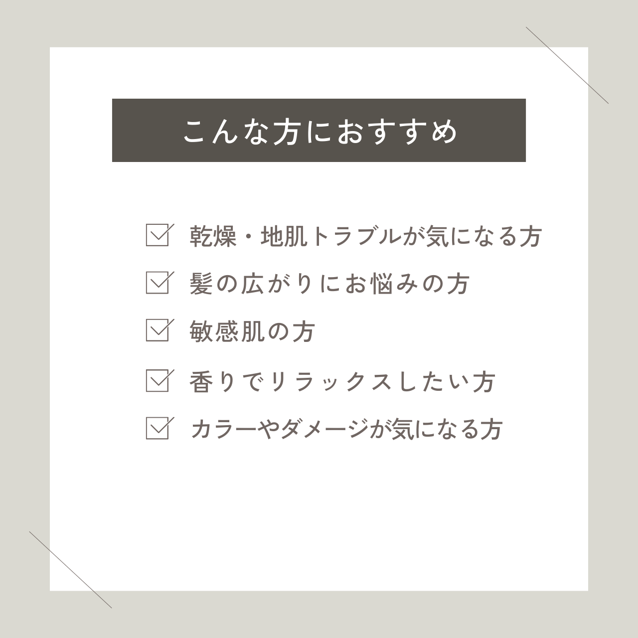 イオ クレンジング リラックスメント(シャンプー)600ml