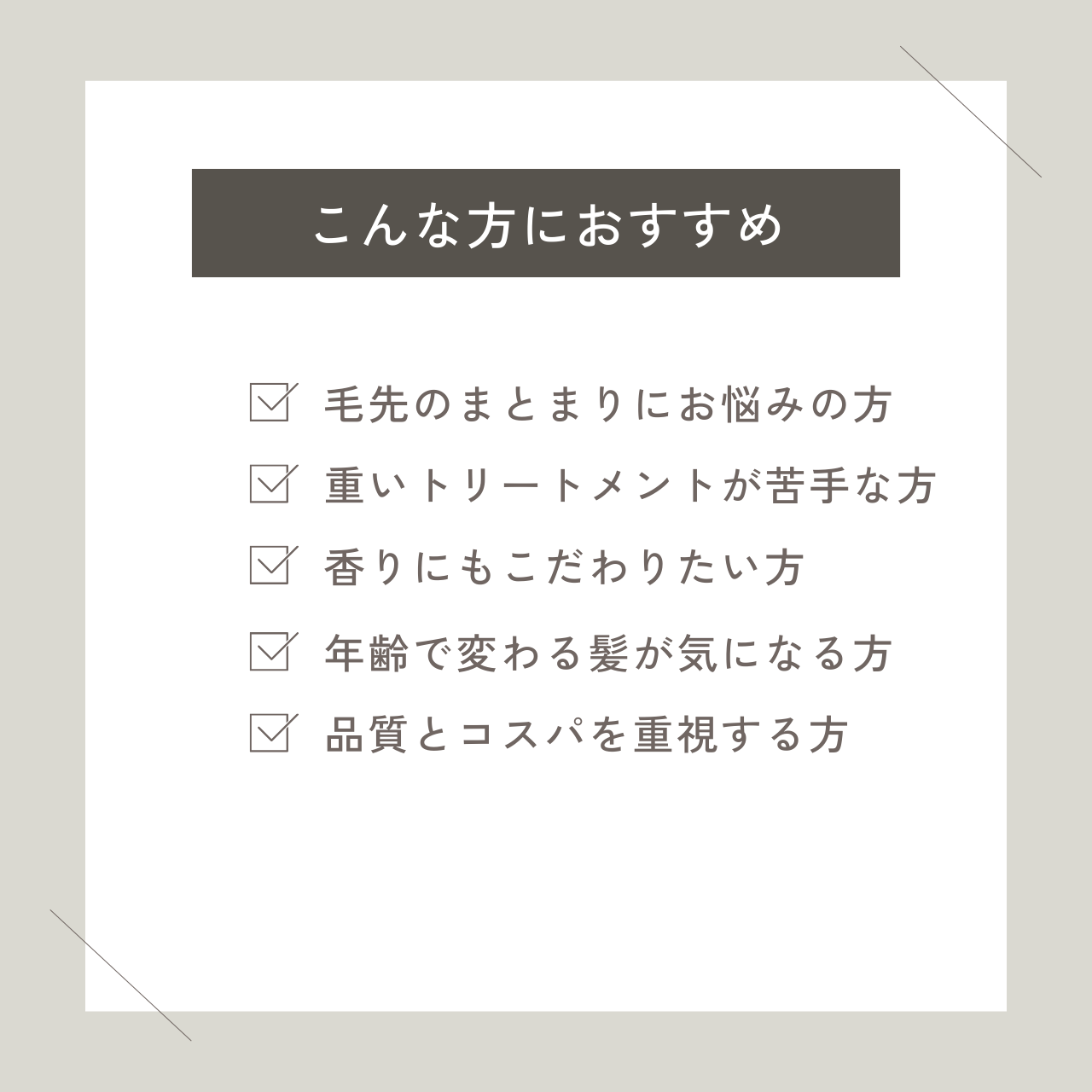 イオ クリーム シルキーリペア(トリートメント)600ml