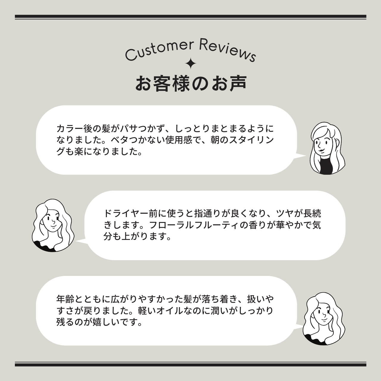 プロステップ ヘアケア アウトバストリートメント オイル 100ml