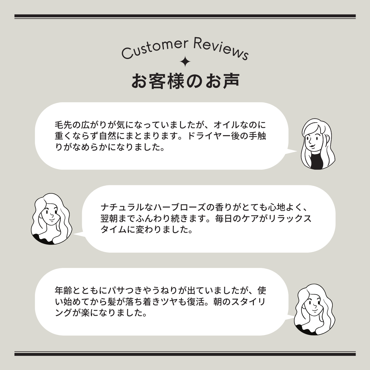イオ エッセンス スリーク(100ml)