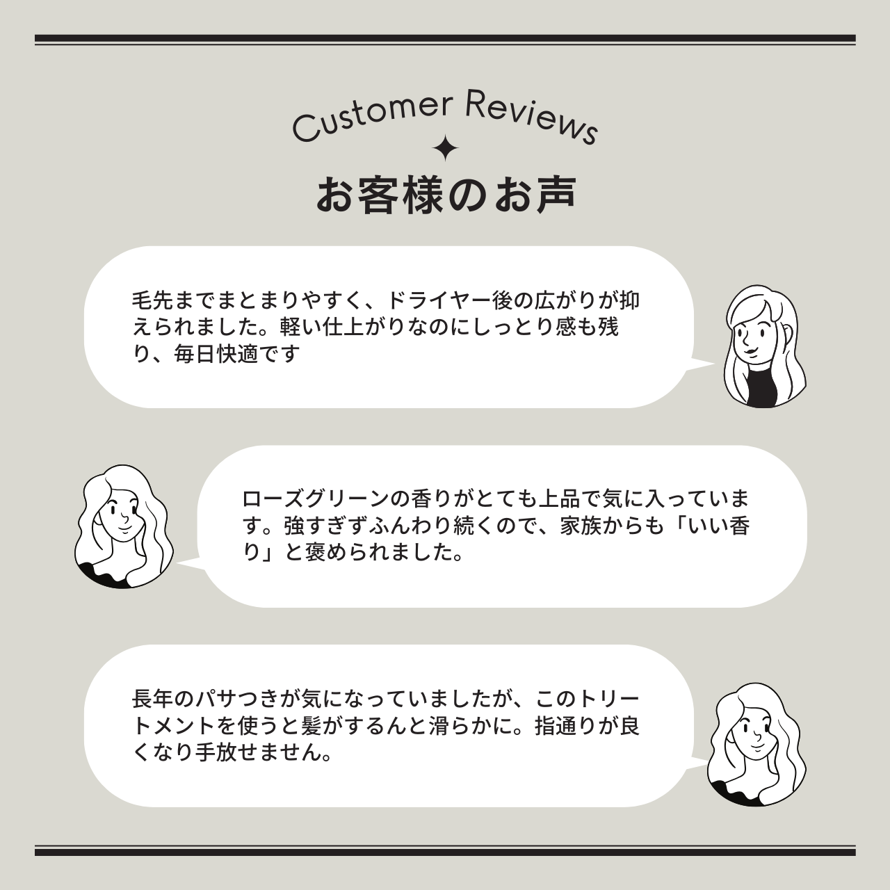 イオ クリーム シルキーリペア(トリートメント)600ml