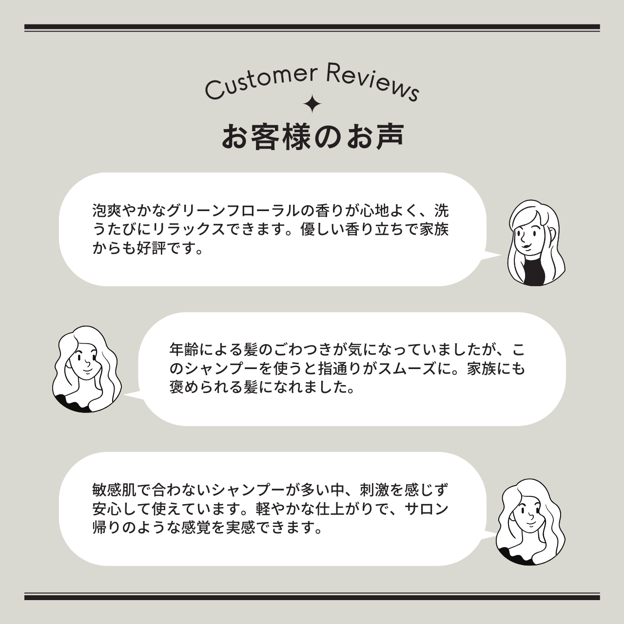 イオ クレンジング クリアメント(シャンプー)600ml
