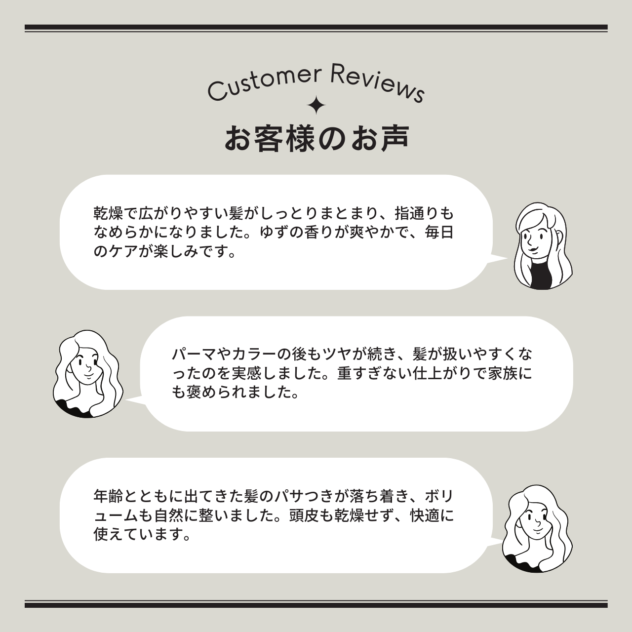 Fプロテクト ヘアシャンプー リッチタイプ 300ml
