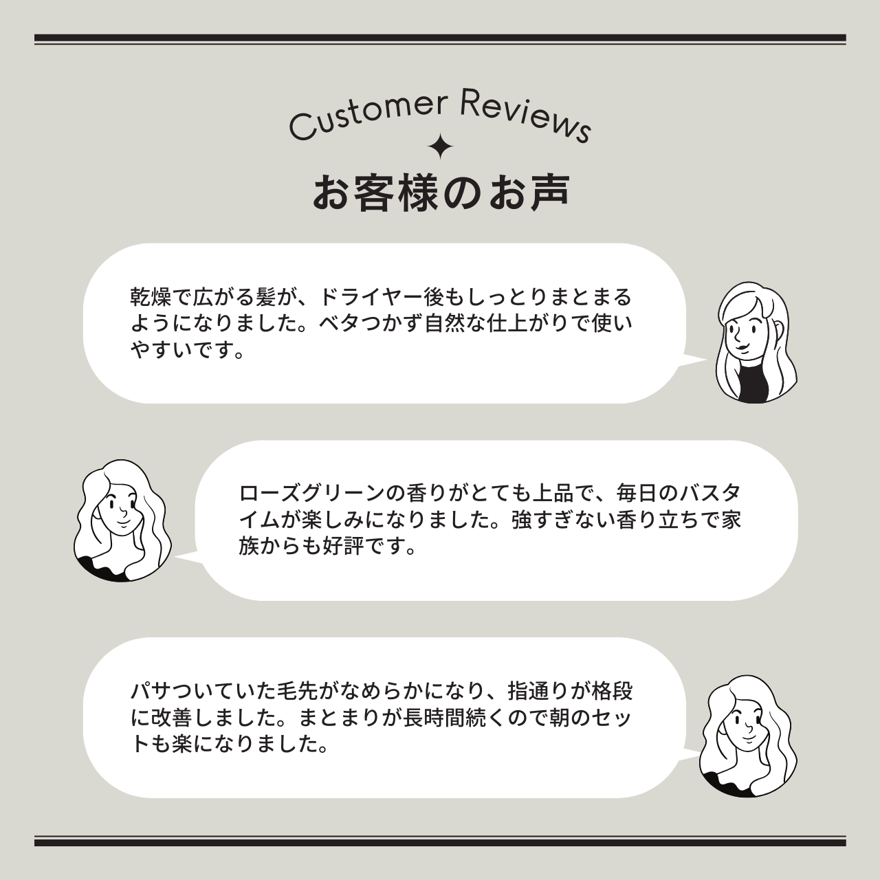 イオ クリーム メルトリペア(トリートメント)600ml