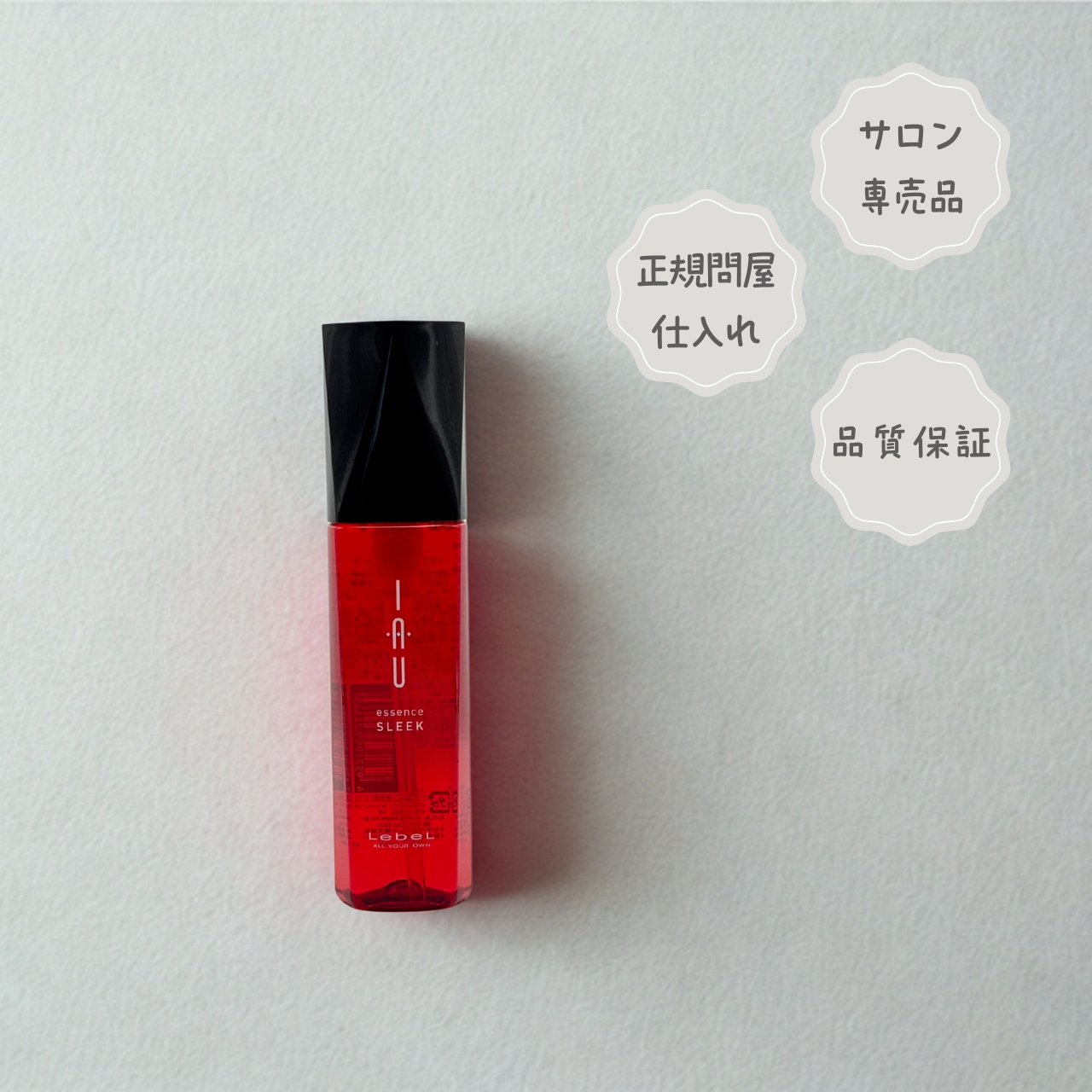 イオ エッセンス スリーク(100ml)