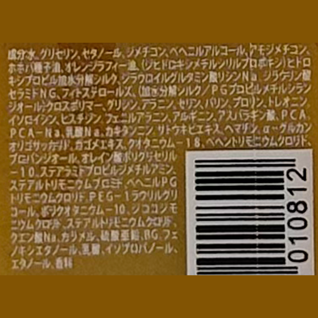 Fプロテクト ヘアマスク ベーシックタイプ 200g