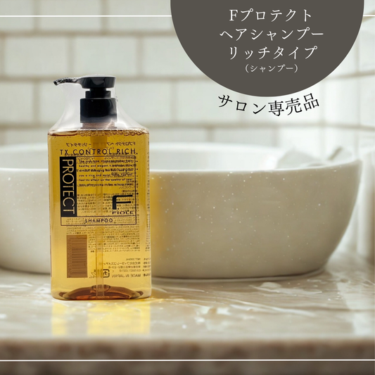 Fプロテクト ヘアシャンプー リッチタイプ 300ml