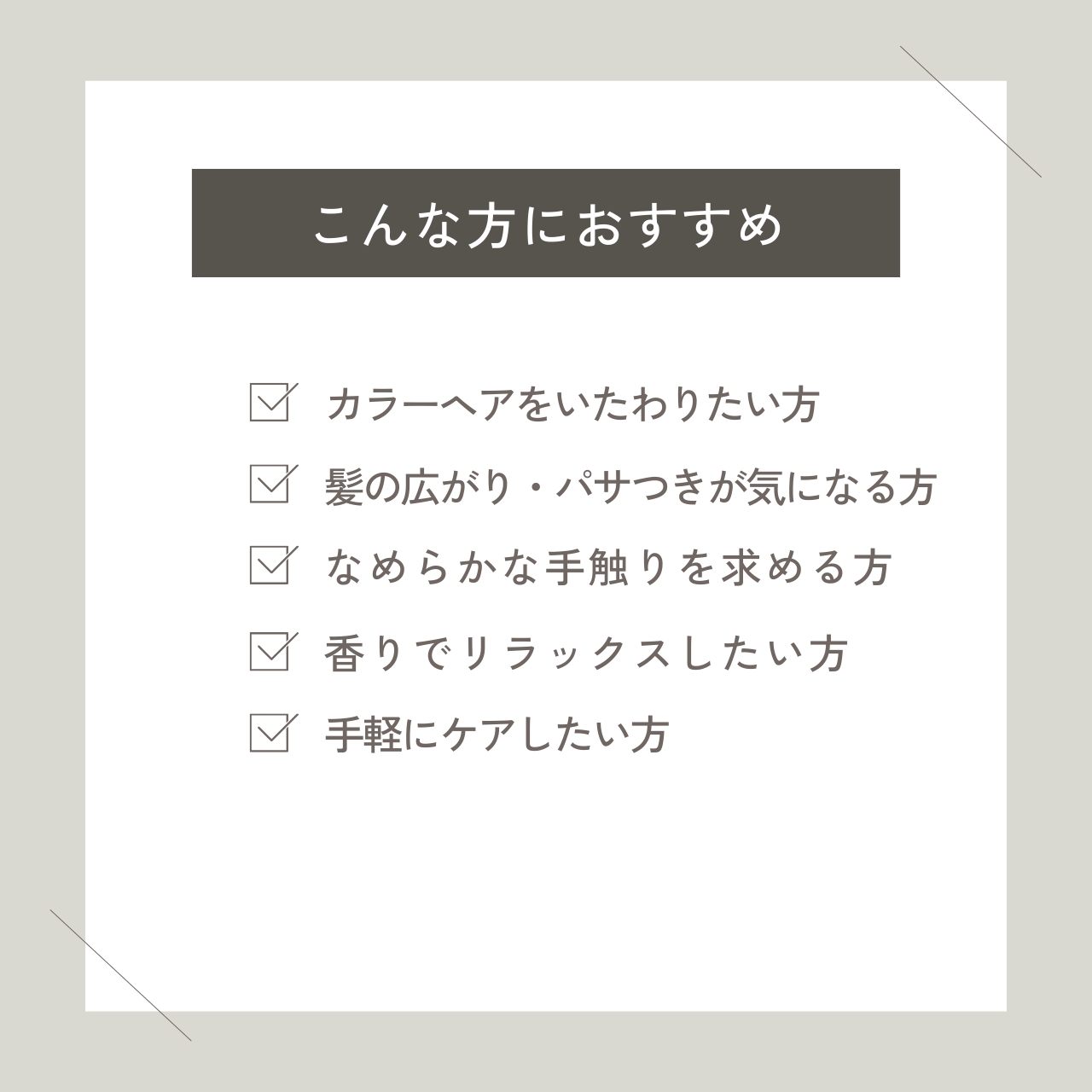 プロステップ ヘアケア アウトバストリートメント オイル 100ml