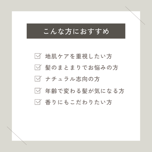 イオ クレンジング クリアメント（シャンプー）600ml