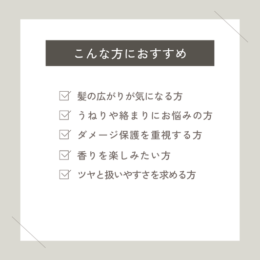 イオ エッセンス スリーク（100ml）