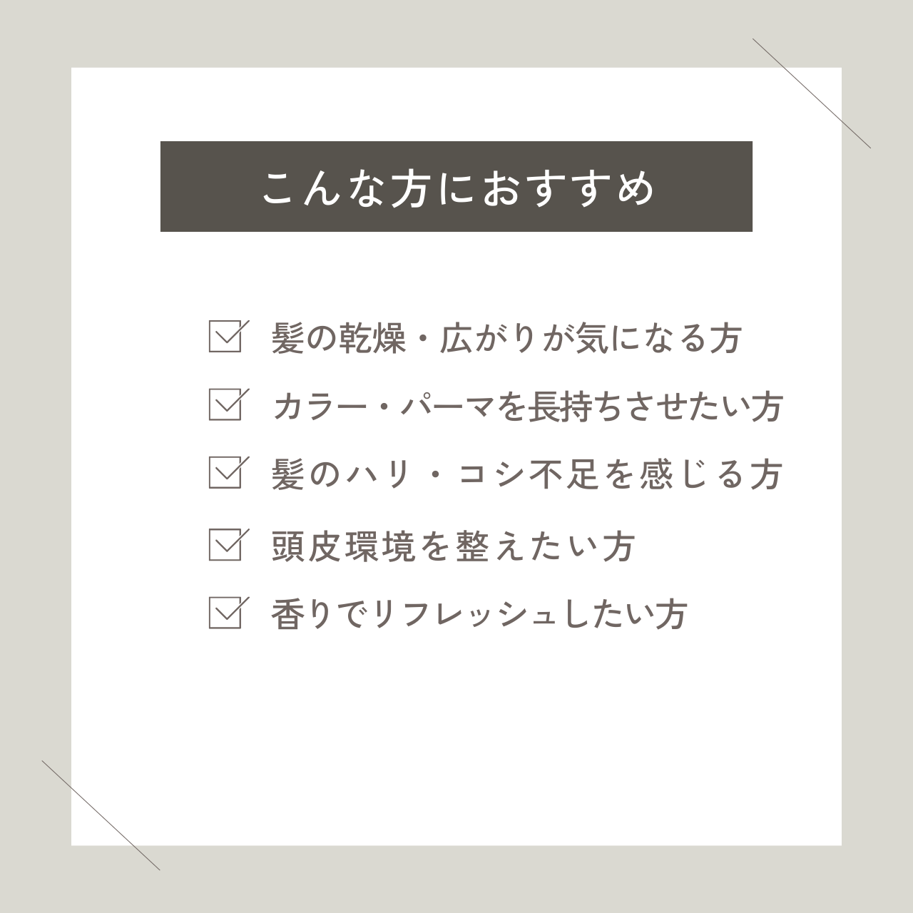 Fプロテクト ヘアシャンプー リッチタイプ 300ml
