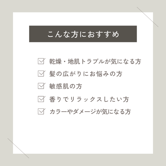 イオ クレンジング リラックスメント（シャンプー）600ml