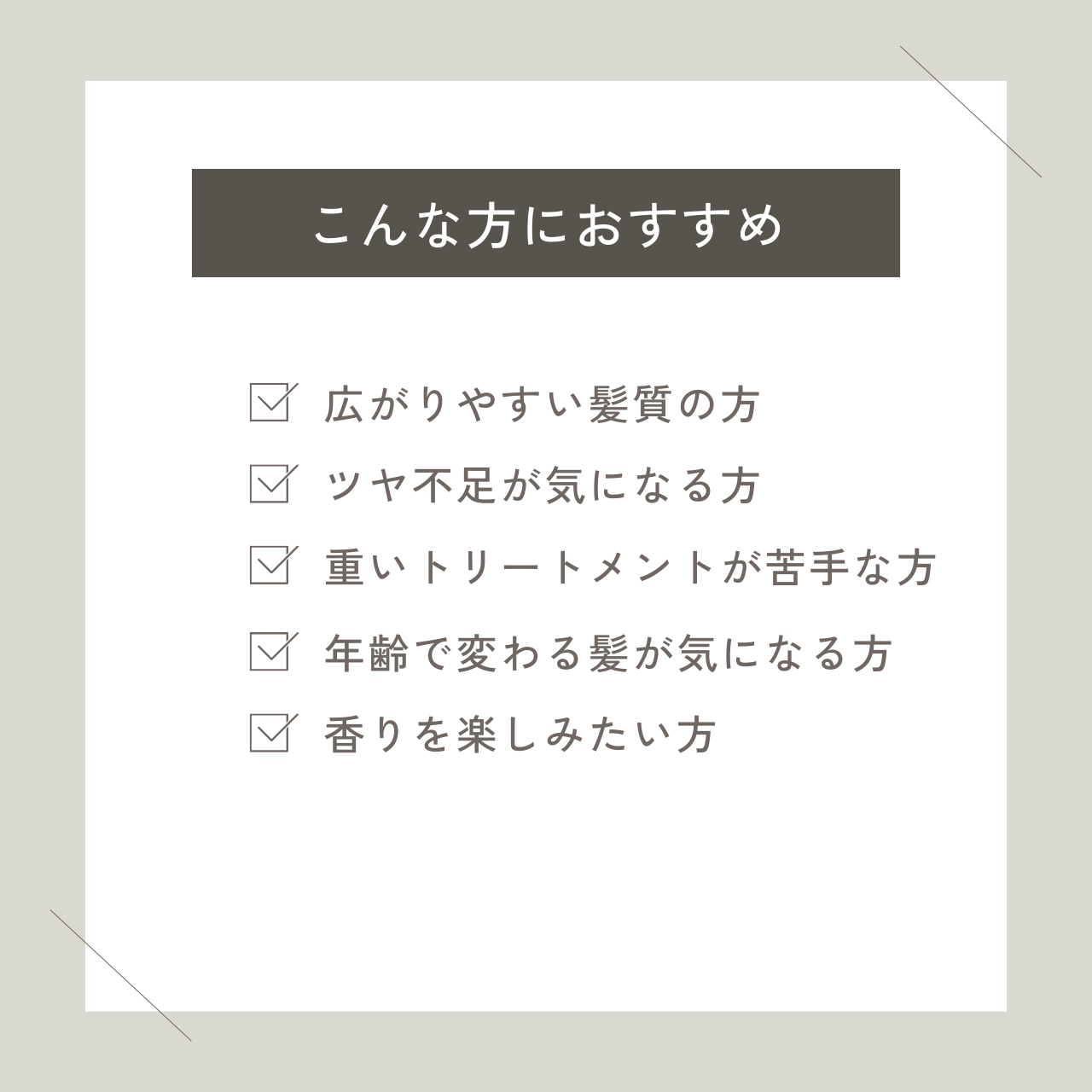 イオ クリーム メルトリペア（トリートメント）600ml