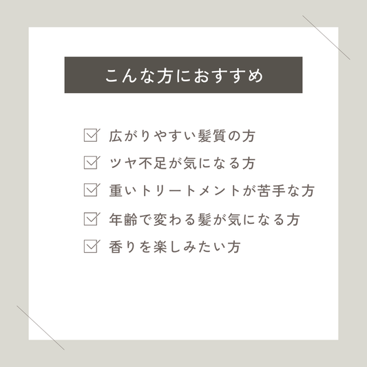 イオ クリーム メルトリペア（トリートメント）600ml