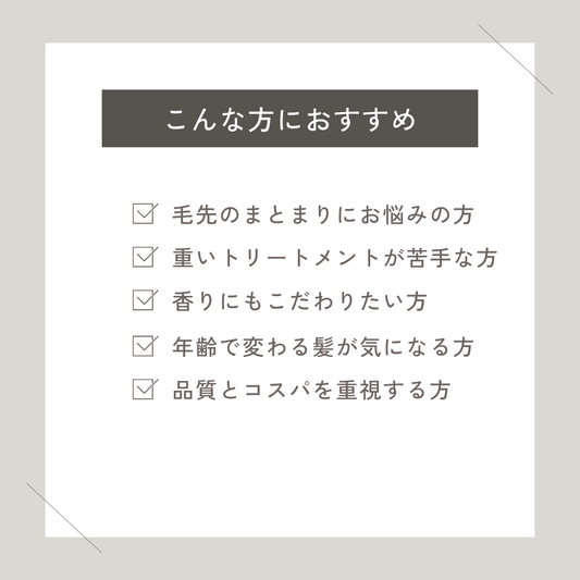 イオ クリーム シルキーリペア（トリートメント）600ml